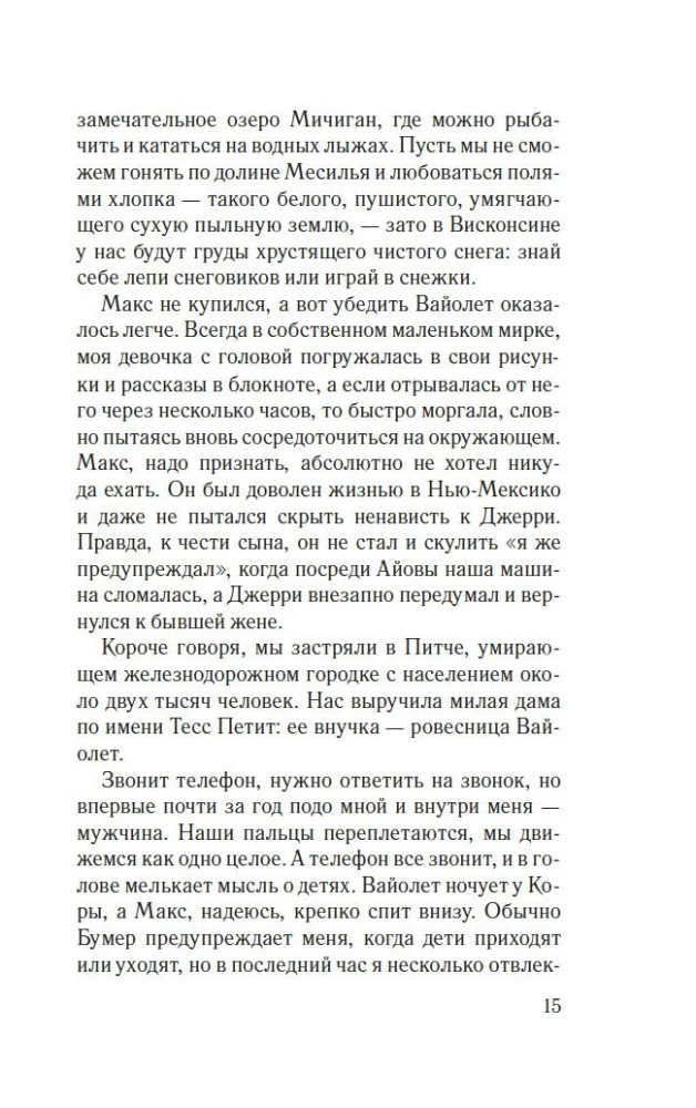 Kad neviens neredzēja
